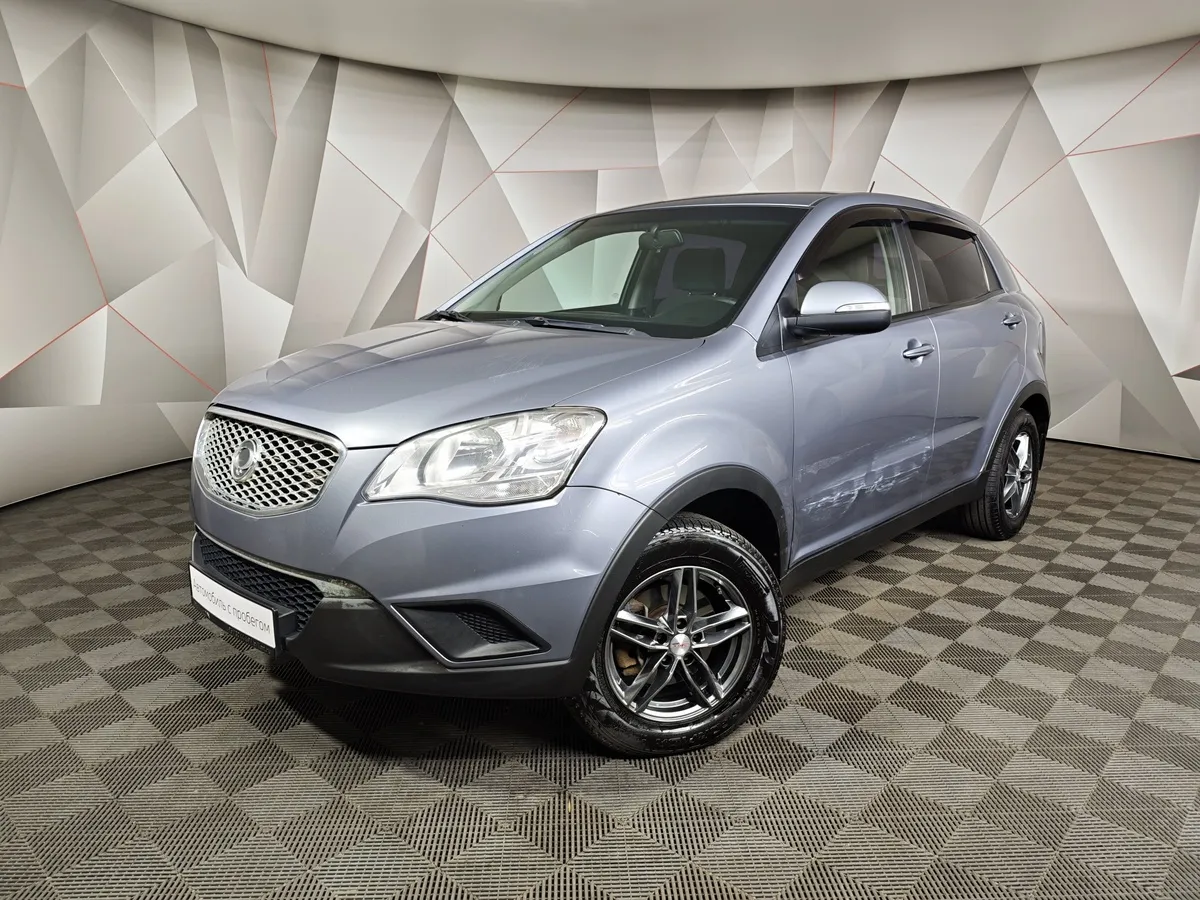 АВИЛОН - SsangYong Actyon 2.0 AT AWD (149 л.с.) Серый - slide 10152459