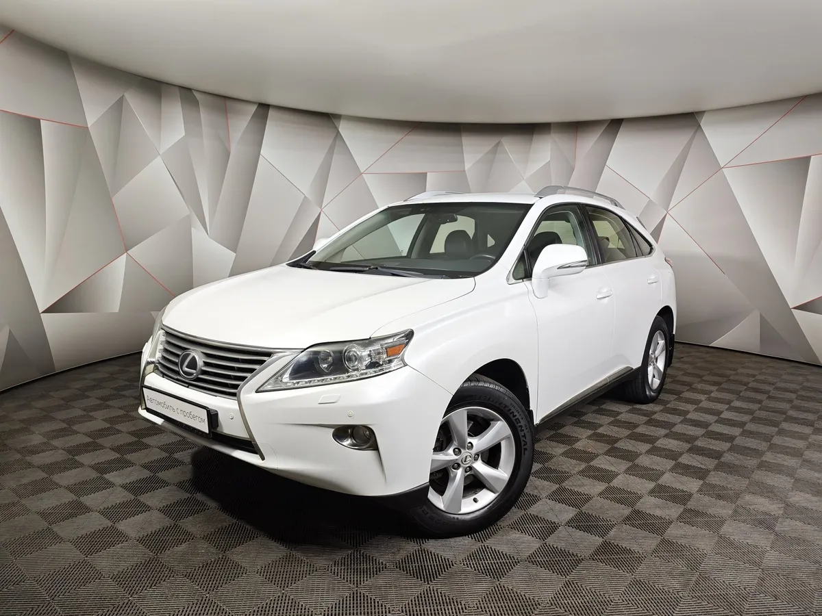 АВИЛОН - Lexus RX 270 AT (188 л.с.) Белый - slide 10040007