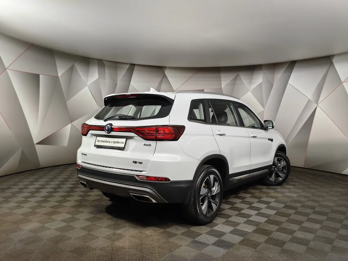 Changan CS75 1.8 AT AWD (149 л.с.) Luxe Белый в АВИЛОН. Слайд №2