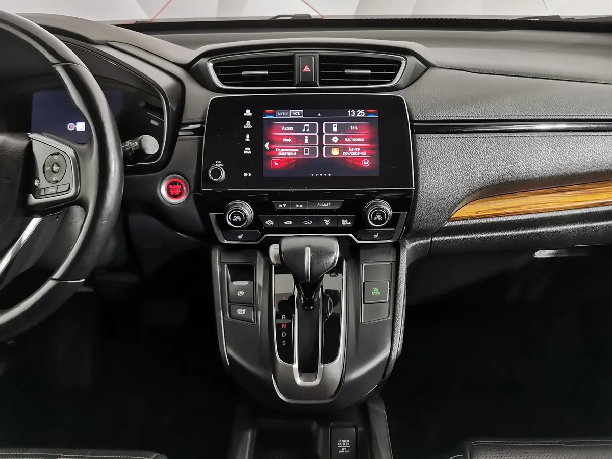 Honda CR-V 2.4 AT 4WD (190 л.с.) Серый в АВИЛОН. Слайд №14