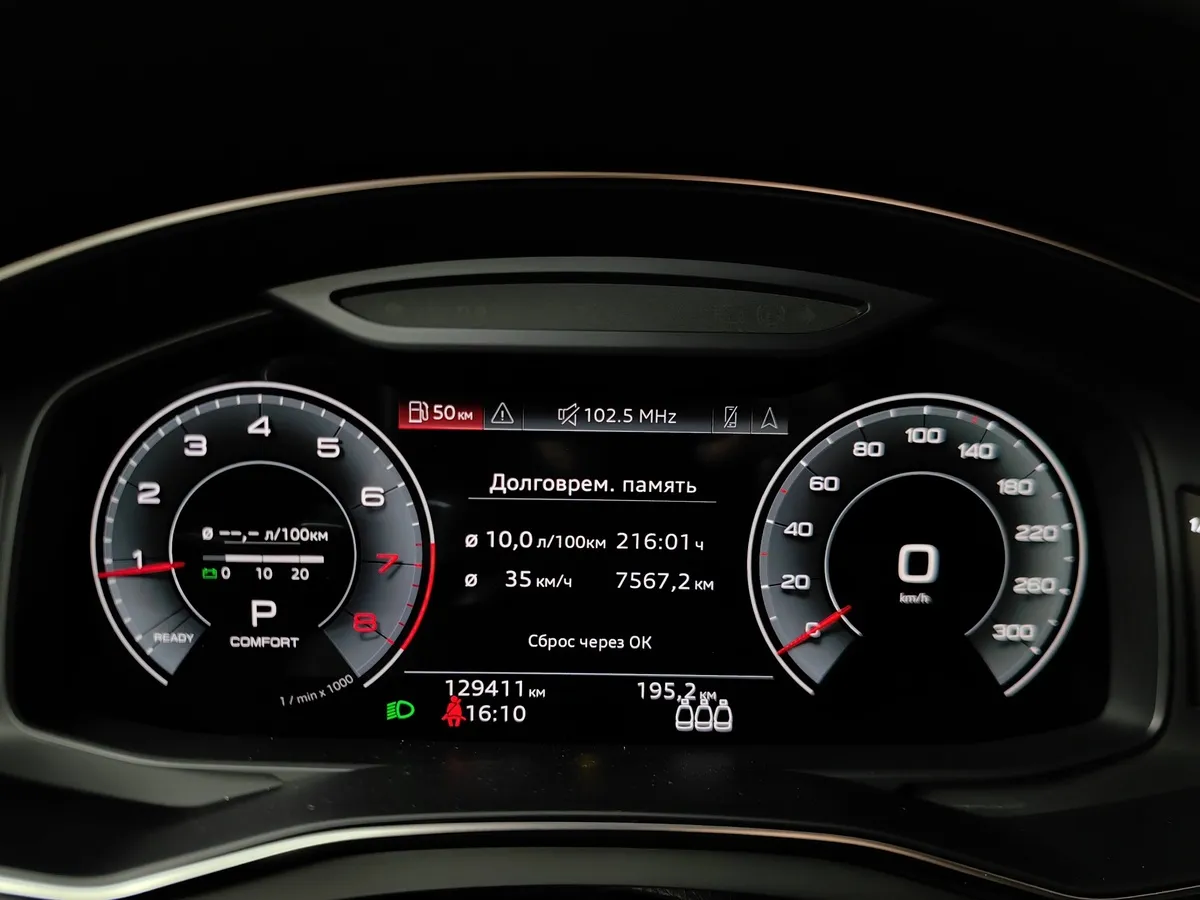 Audi A6 45 TFSI quattro S tronic (245 л.с.) Синий в АВИЛОН. Слайд №17