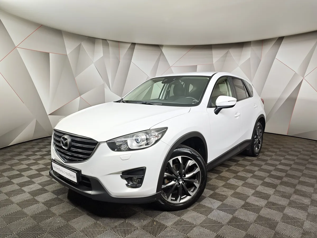АВИЛОН - Mazda CX-5 2.5 AT 4WD (192 л.с.) Drive Белый - slide 10139537