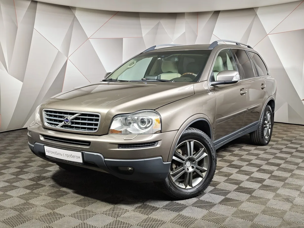 АВИЛОН - Volvo XC90 2.5 T5 Geartronic AWD (5 мест) (210 л.с.) Коричневый - slide 10226708