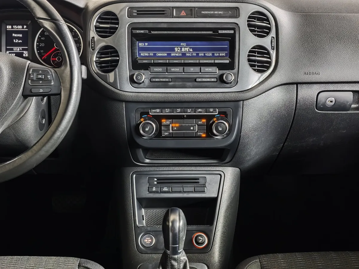 Volkswagen Tiguan 2.0 TSI 4Motion AT (170 л.с.) Track & Field Коричневый в АВИЛОН. Слайд №15