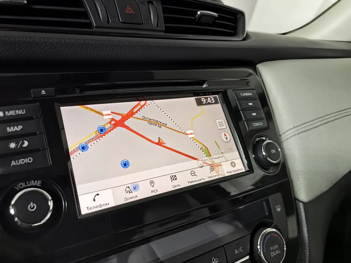 Nissan X-Trail 2.5 CVT AWD (171 л.с.) Синий в АВИЛОН. Слайд №21