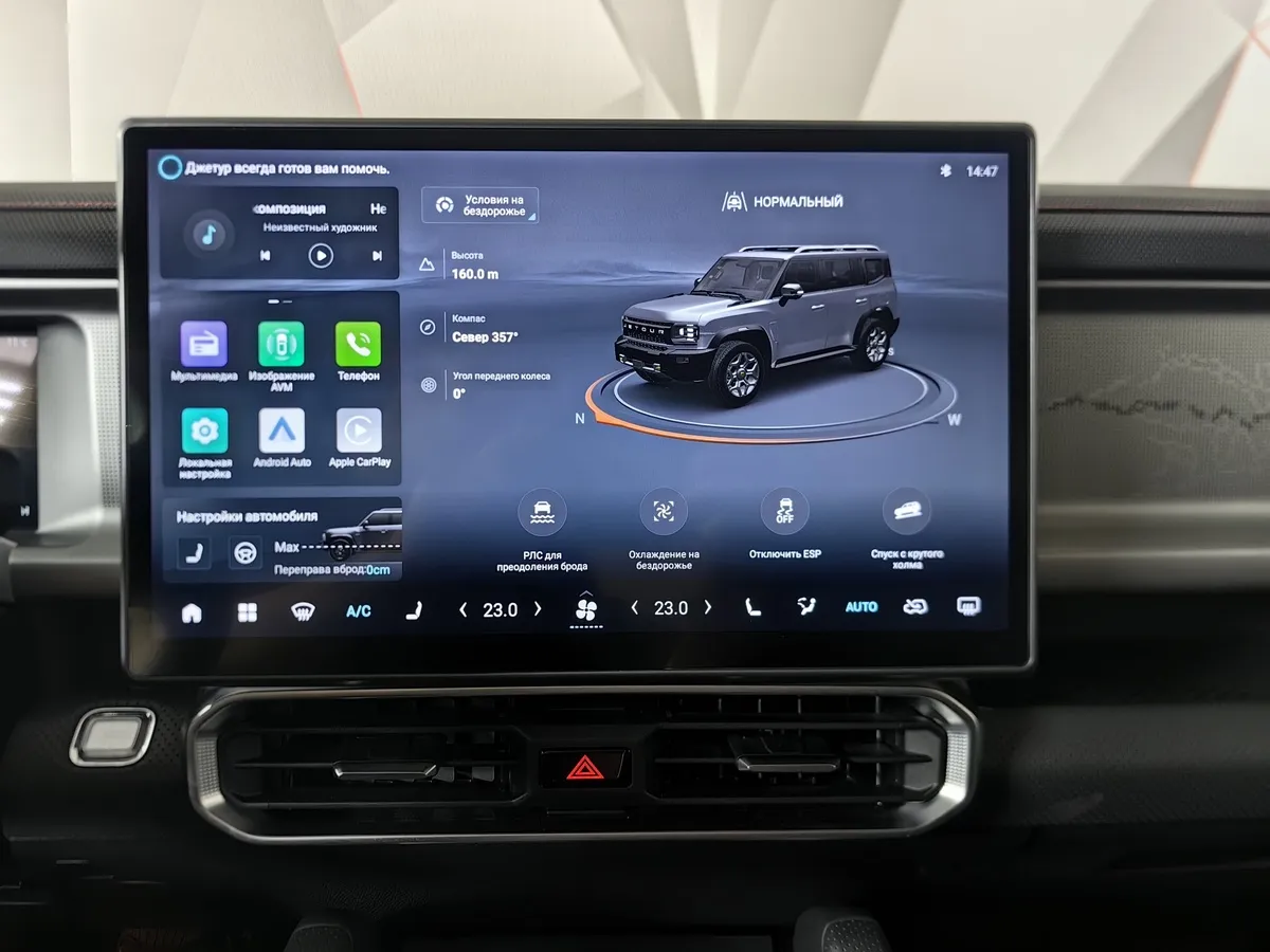 JETOUR T2 2.0T 7DCT AWD (245 л.с.) Престиж Серый в АВИЛОН. Слайд №22