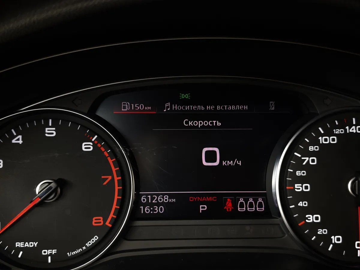 Audi A4 2.0 TFSI S tronic (150 л.с.) Белый в АВИЛОН. Слайд №17