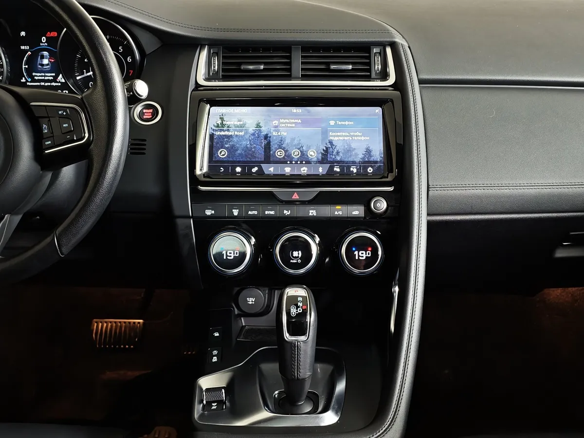 Jaguar E-Pace P200 AT AWD (200 л.с.) S Белый в АВИЛОН. Слайд №15