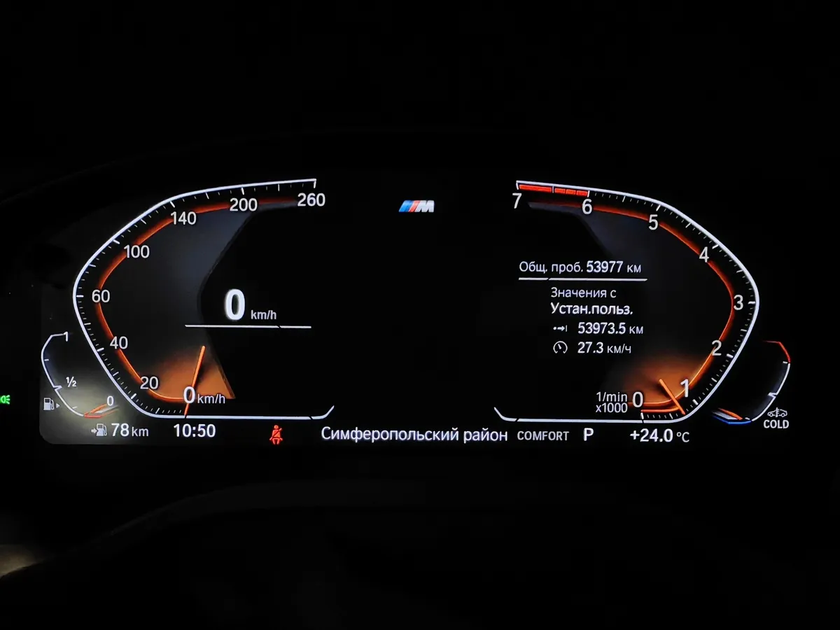 BMW X4 xDrive30i Steptronic (249 л.с.) M Sport Серый в АВИЛОН. Слайд №13