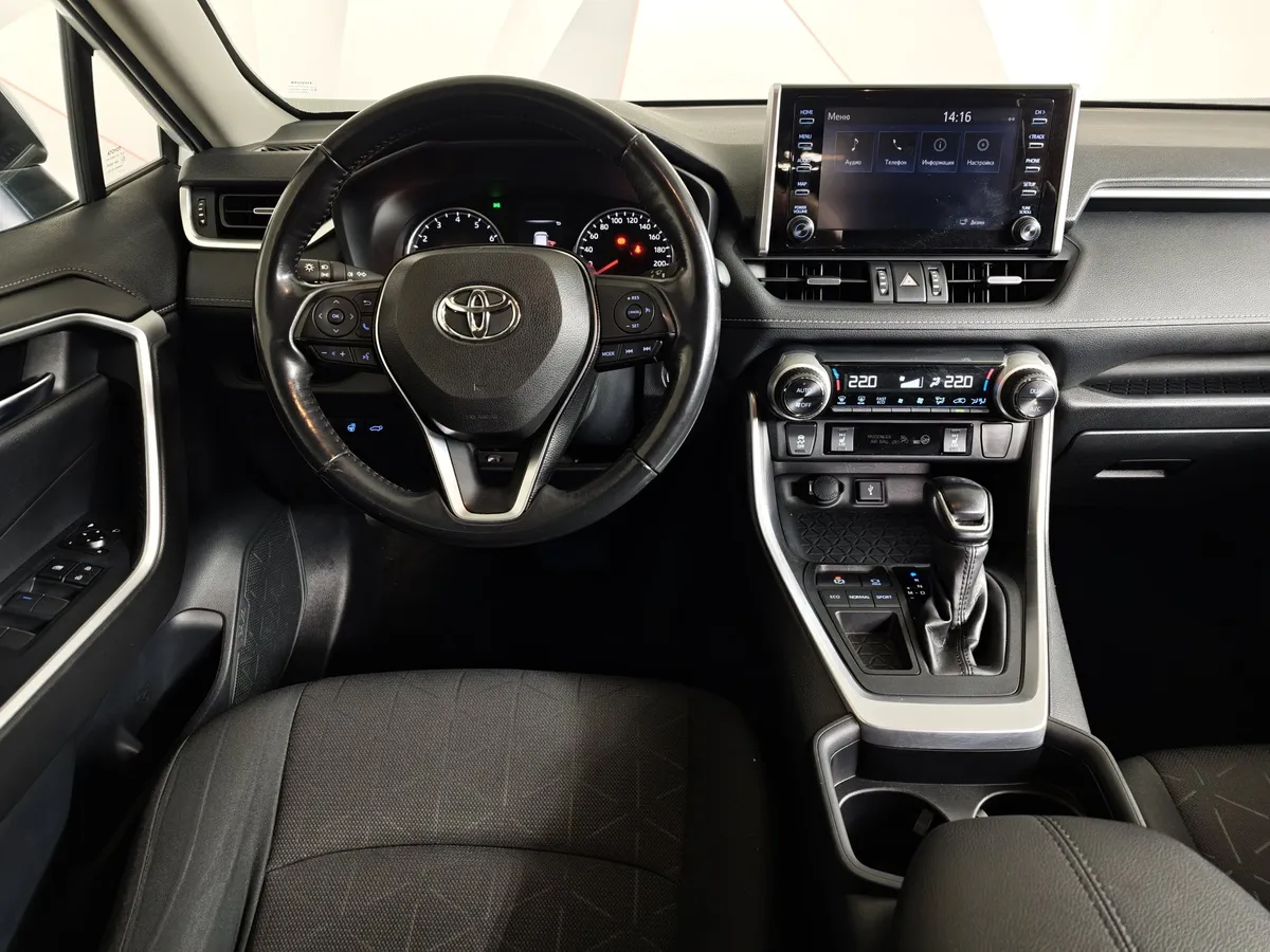 Toyota RAV4 2.0 CVT (149 л.с.) Комфорт Белый в АВИЛОН. Слайд №20