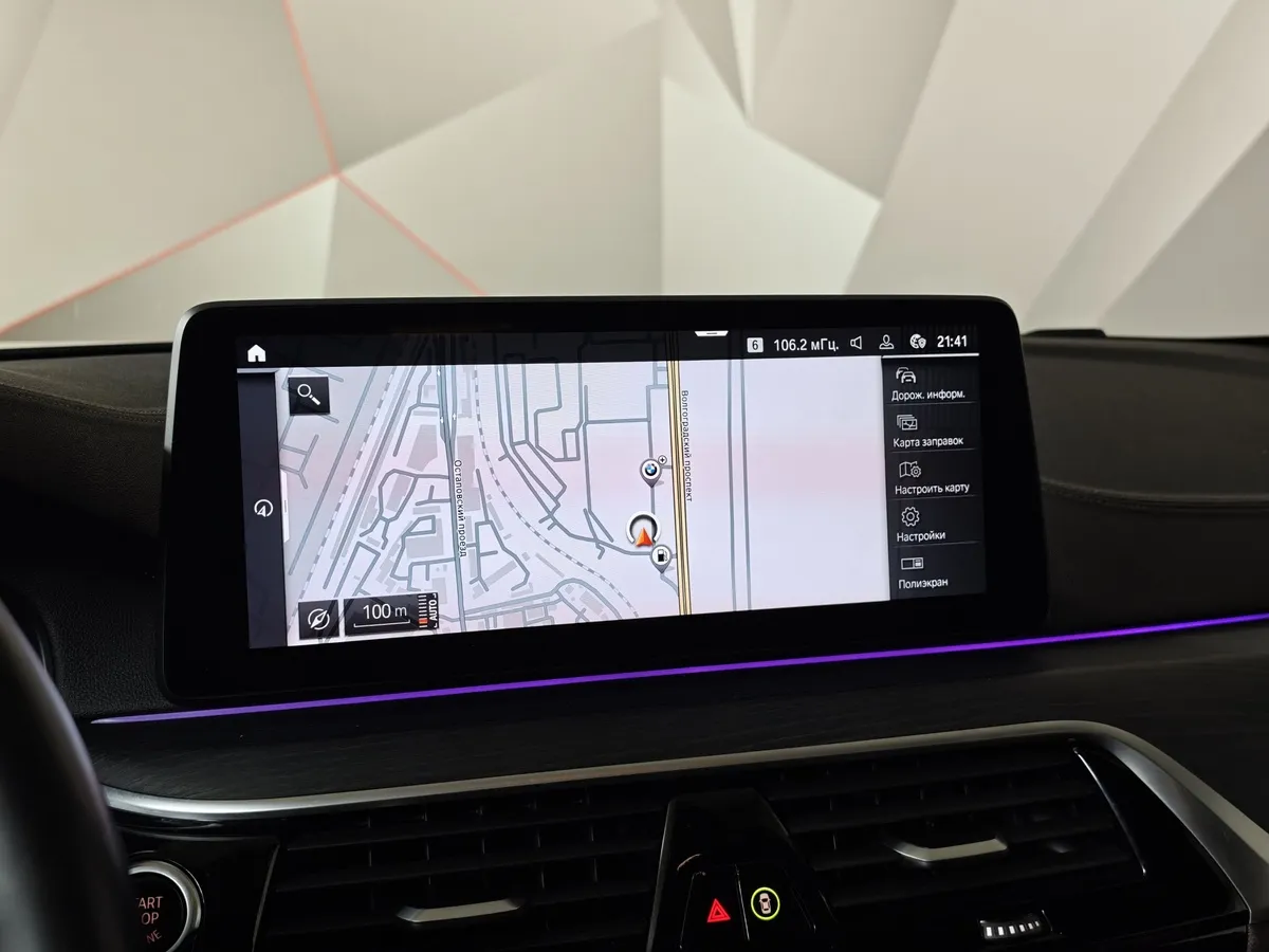 BMW 5 серия 530d xDrive Steptronic (249 л.с.) Base (Локальная сборка) Черный в АВИЛОН. Слайд №18