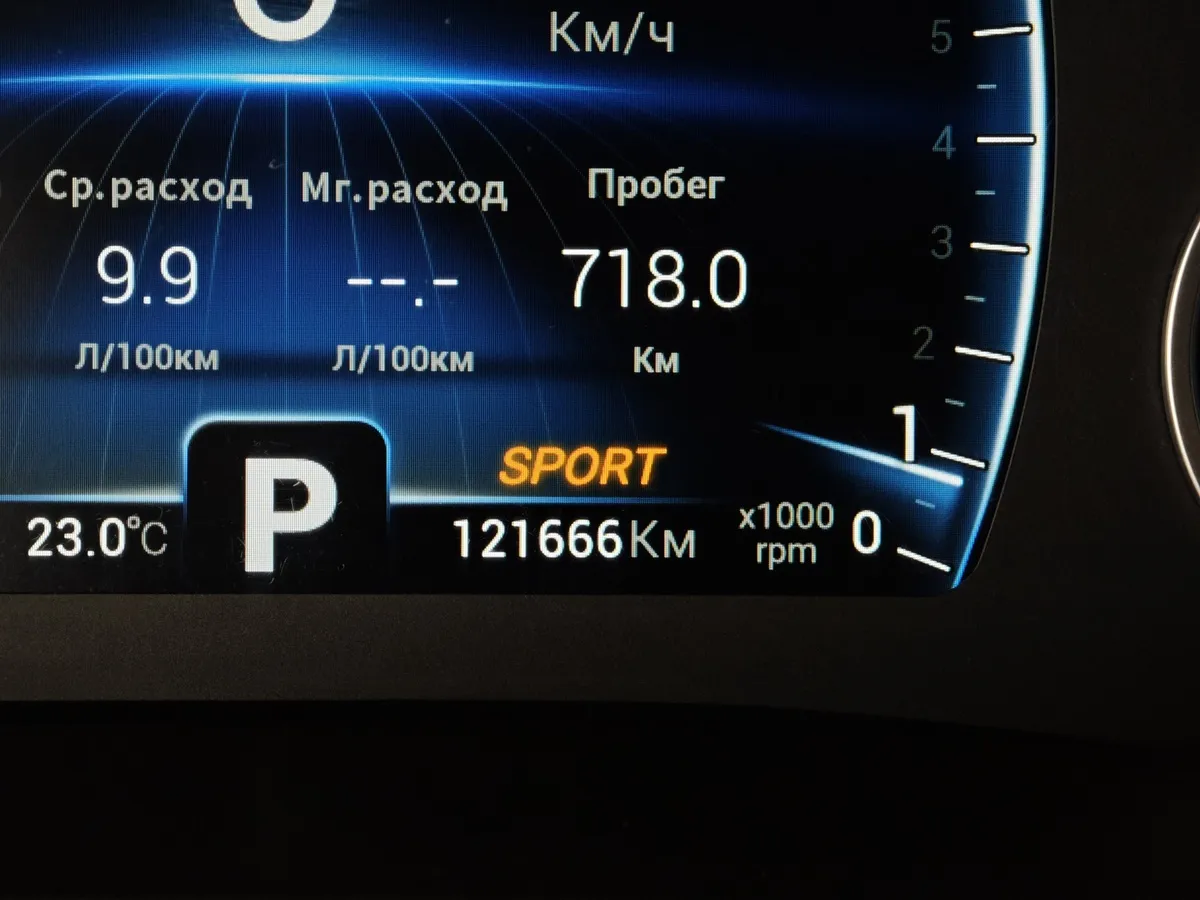 Chery Tiggo 8 1.5 AMT (147 л.с.) Prestige Синий в АВИЛОН. Слайд №17