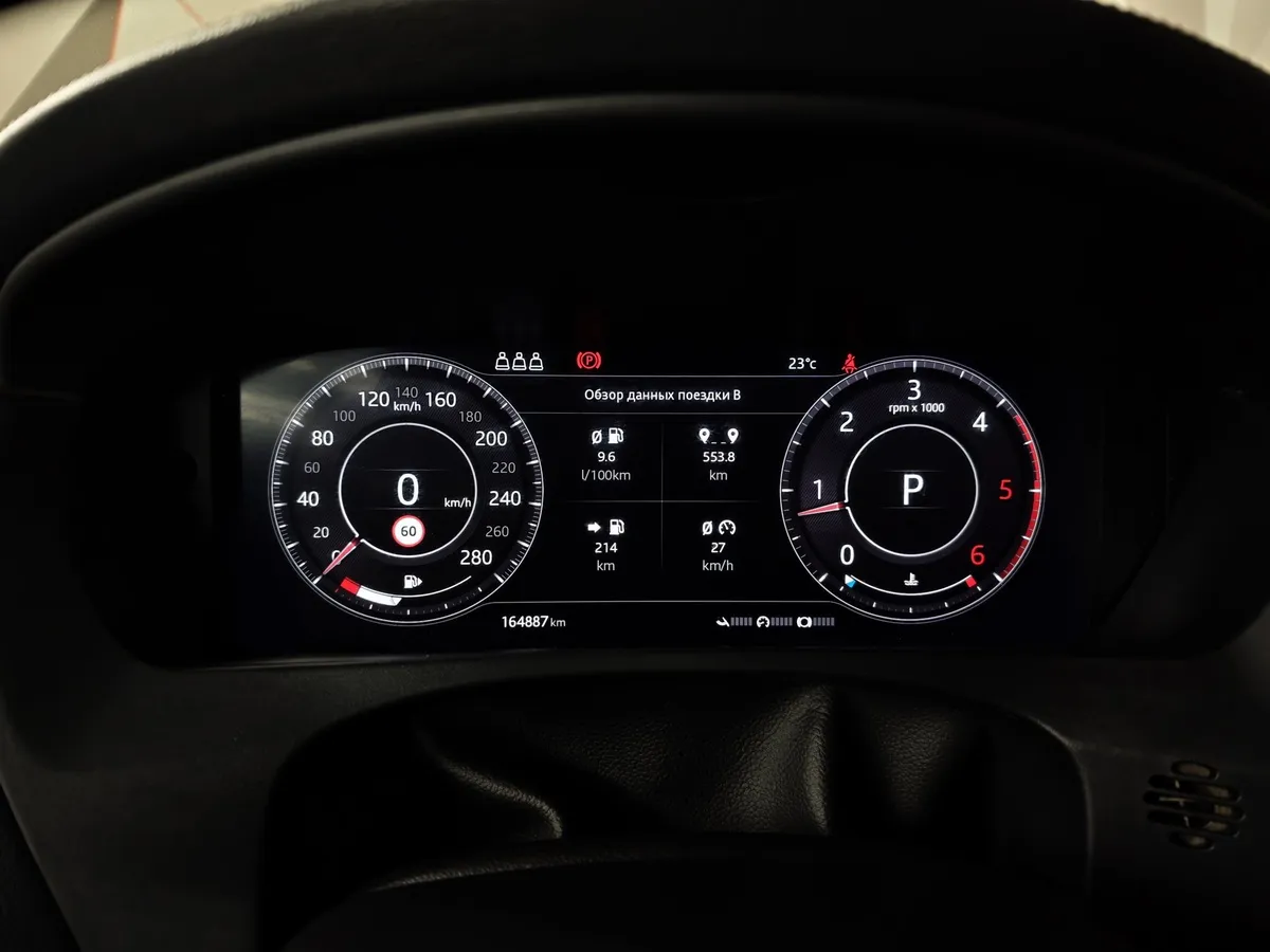 Jaguar F-Pace 2.0 TD AT AWD (240 л.с.) Prestige Черный в АВИЛОН. Слайд №18