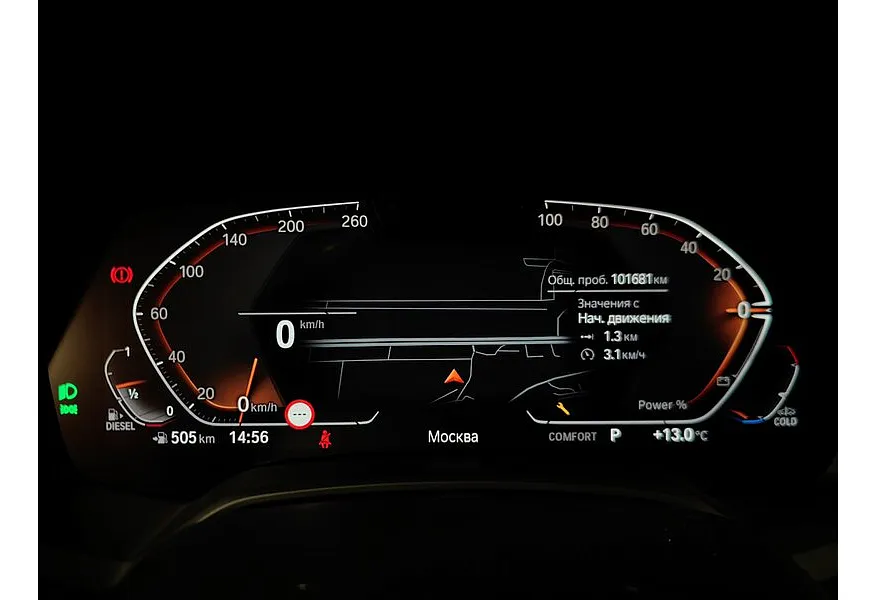 BMW X6 xDrive40d (340 л.с.) M Sport Pro Синий в АВИЛОН. Слайд №13