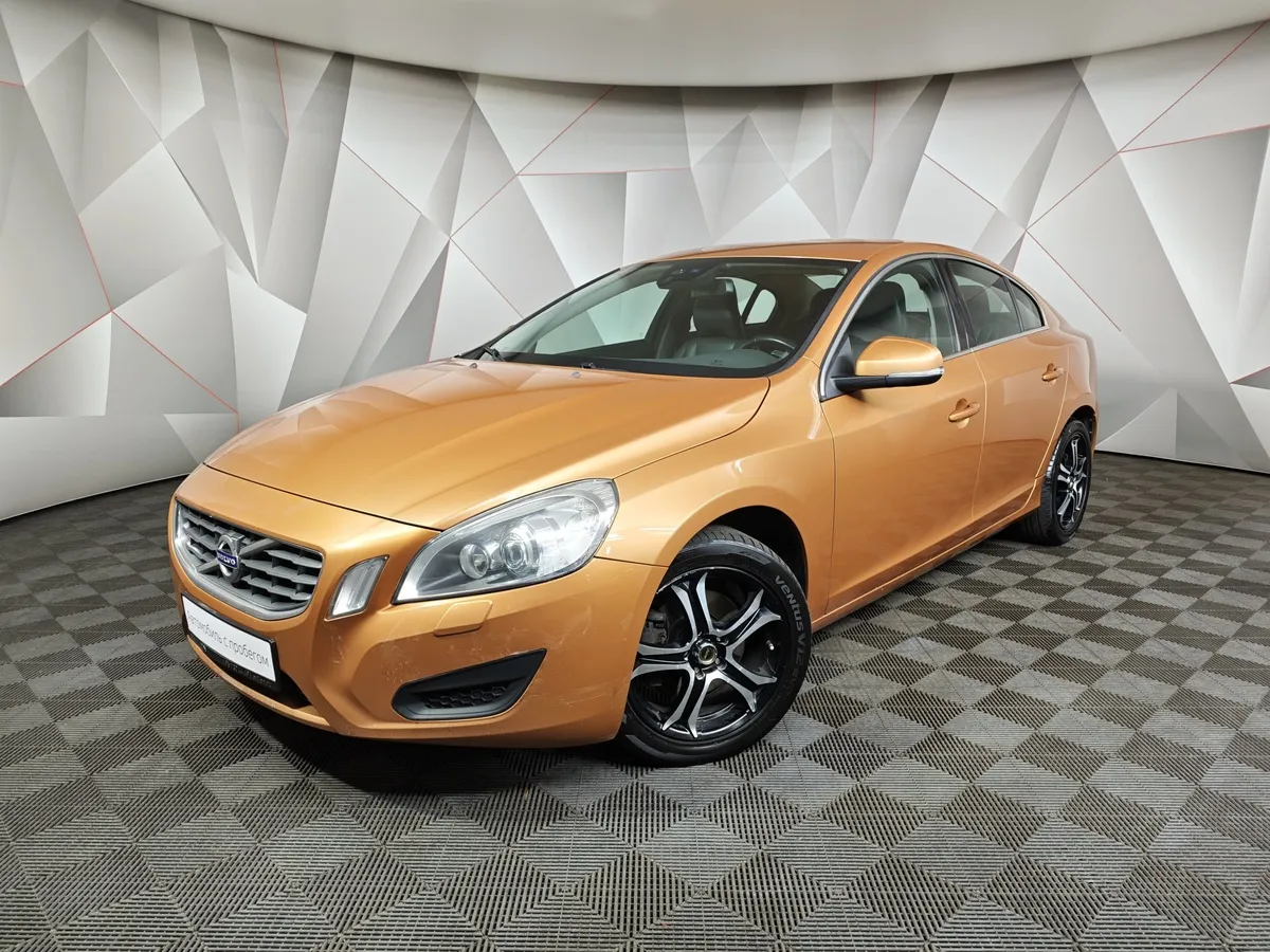 АВИЛОН - Volvo S60 2.0T Turbo Powershift (203 л.с.) Summum Золотой - slide 10149694