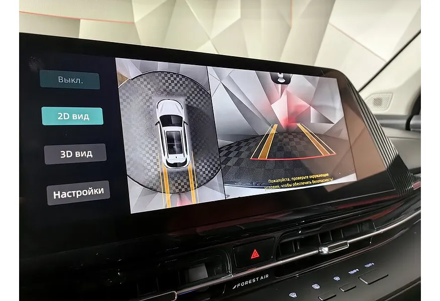 Changan UNI-S 1.5T 7DCT 2WD (181 л.с.) Tech Plus Черный в АВИЛОН. Слайд №21