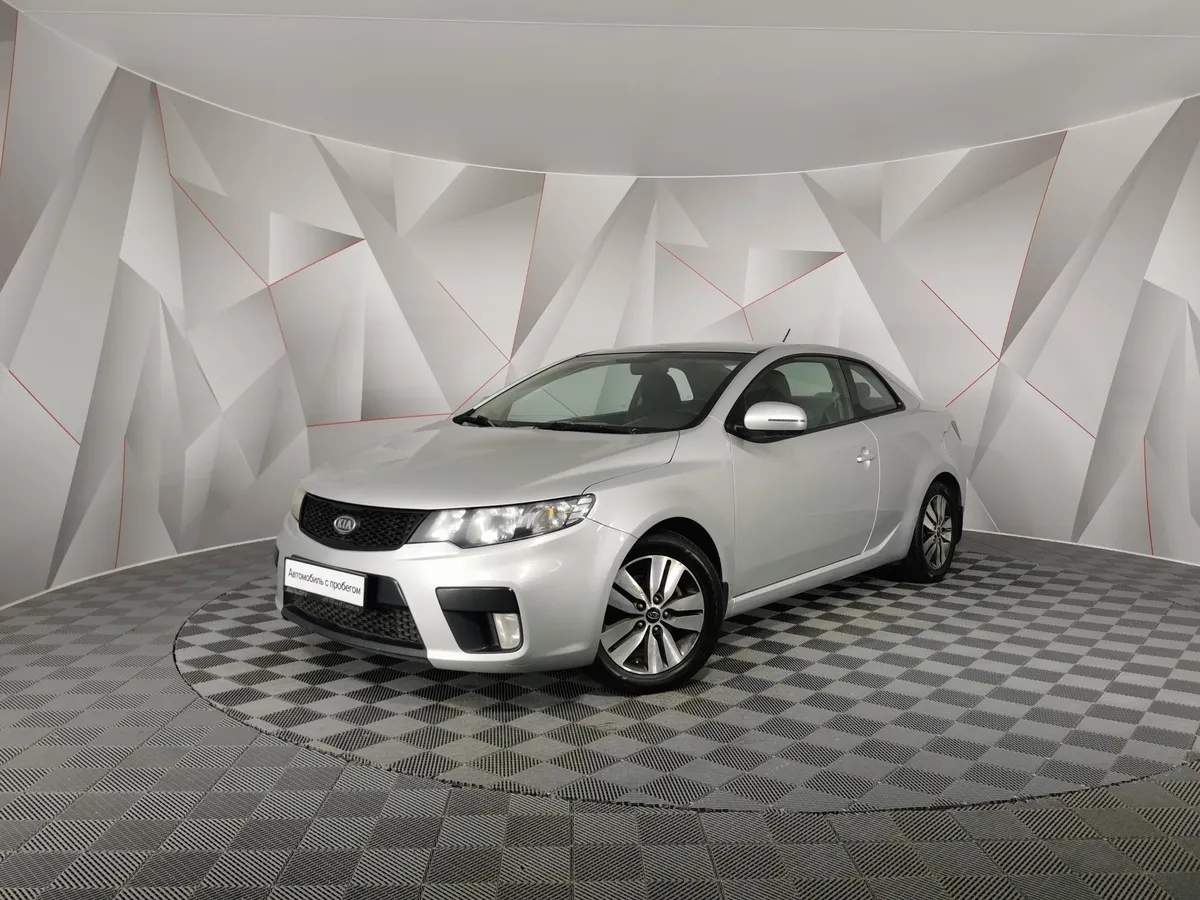АВИЛОН - Kia Cerato 1.6 AT (126 л.с.) Серебристый - slide 10073637