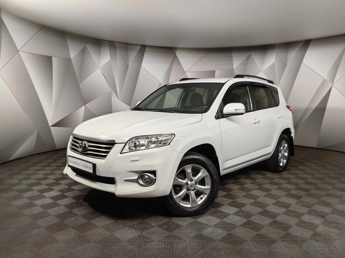 АВИЛОН - Toyota RAV4 2.0 CVT (158 л.с.) Белый - slide 10097759