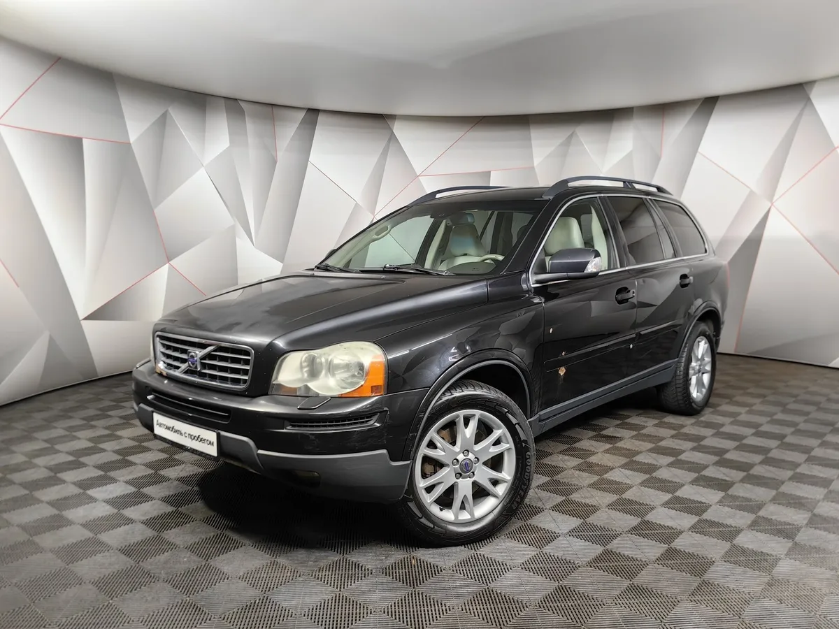 АВИЛОН - Volvo XC90 2.5 T5 Geartronic AWD (5 мест) (210 л.с.) Черный - slide 10098404