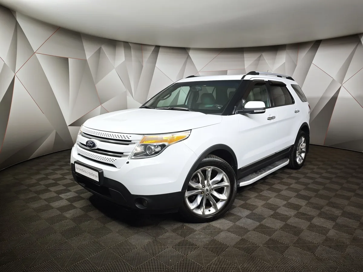 АВИЛОН - Ford Explorer 3.5 SelectShift 4WD (294 л.с.) Белый - slide 10130037