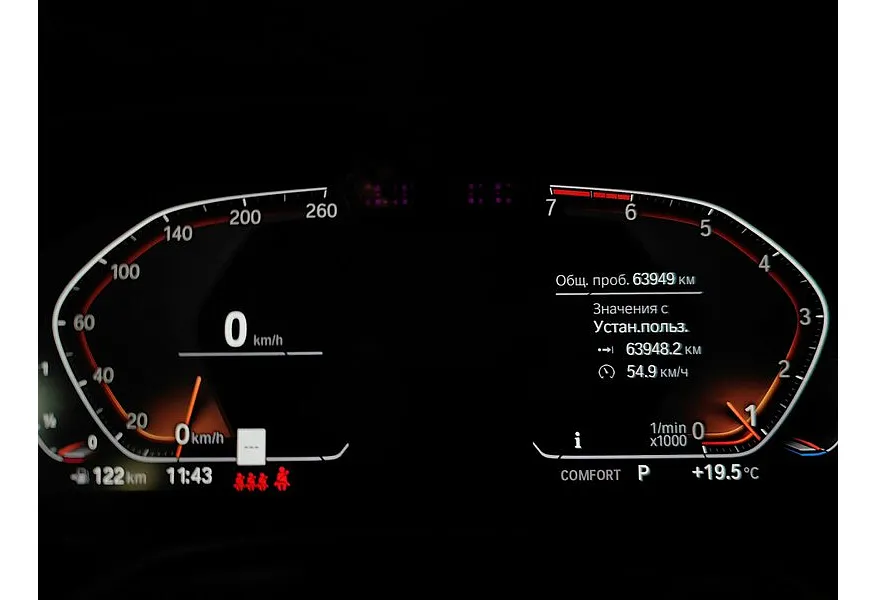 АВИЛОН - BMW X7 4.4 xDrive Steptronic (462 л.с.) Черный - slide 14