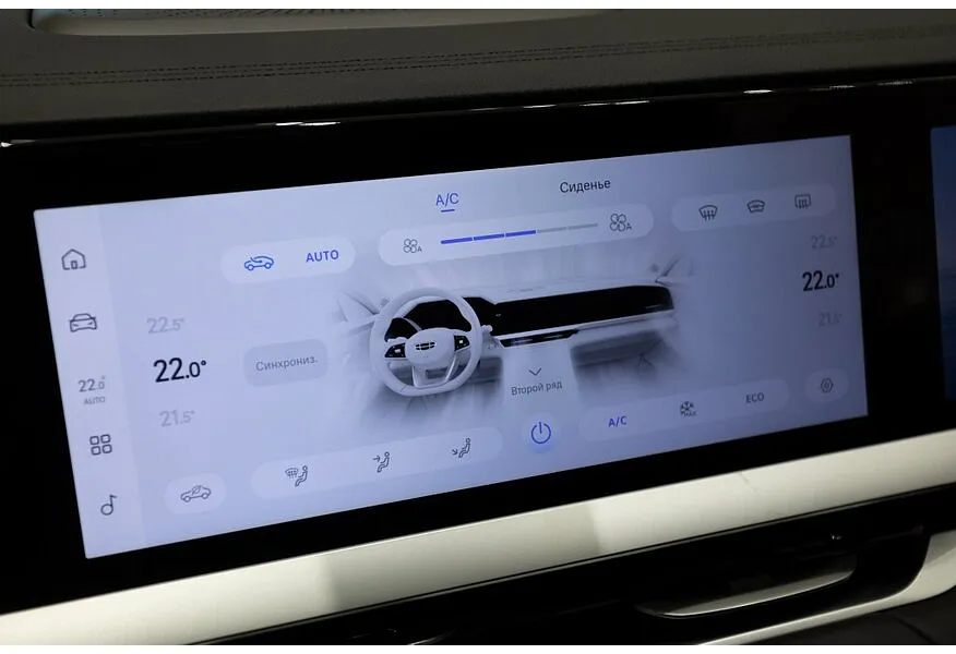 Geely Monjaro 2.0T 8AT 4WD (238 л.с.) Flagship Черный в АВИЛОН. Слайд №22