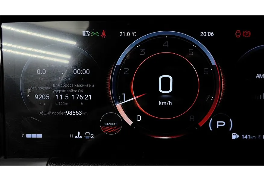 АВИЛОН - GAC GS8 2.0T 4WD (231 л.с.) GX Premium Зеленый - slide 18