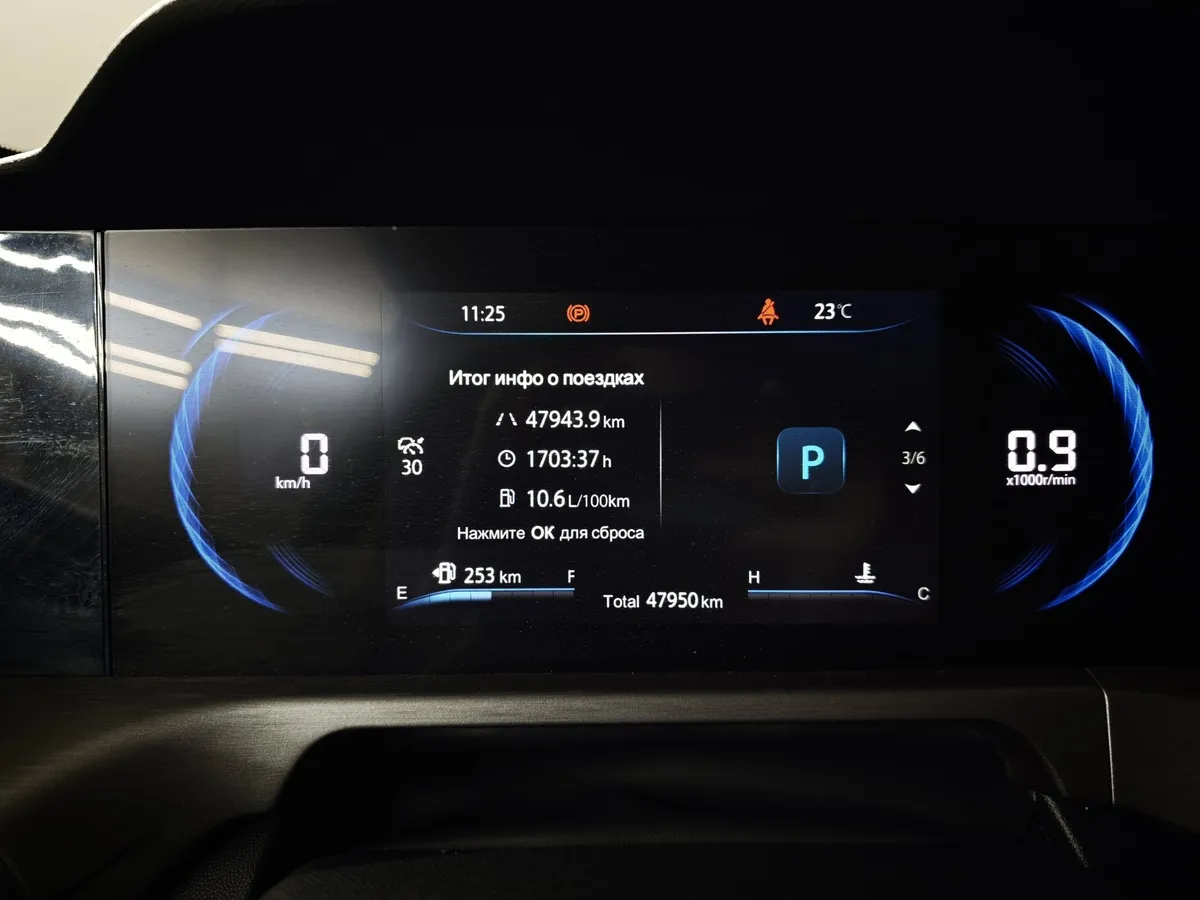 Changan CS35PLUS 1.6 AT FWD (117 л.с.) Luxury Белый в АВИЛОН. Слайд №17