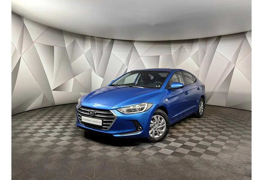 АВИЛОН - Hyundai Elantra 1.6 AT (128 л.с.) Синий - slide 0