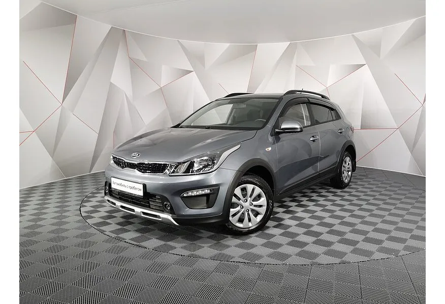 АВИЛОН - Kia Rio X-Line 1.6 AT (123 л.с.) Luxe Серый - slide 0