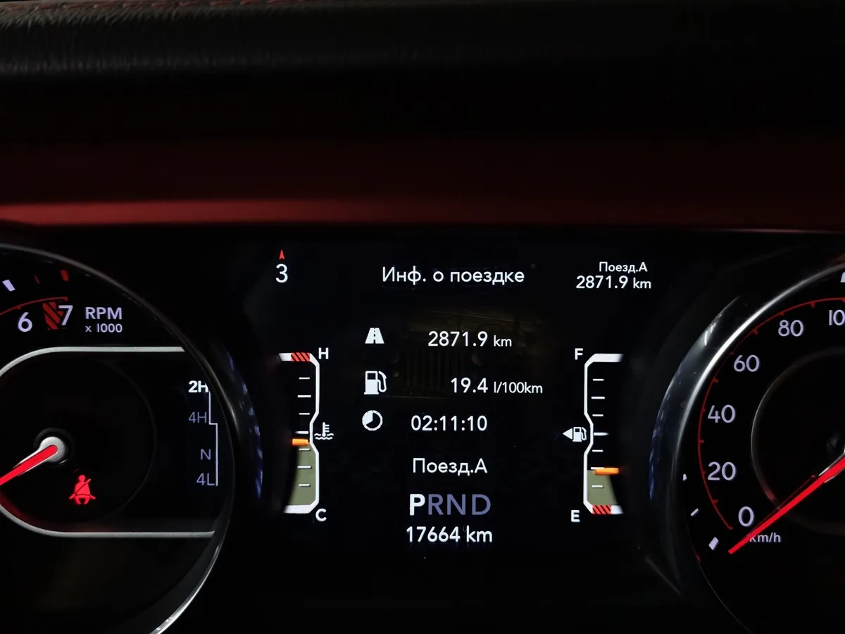 Jeep Wrangler 3.6 AT AWD (290 л.с.) Rubicon Красный в АВИЛОН. Слайд №18