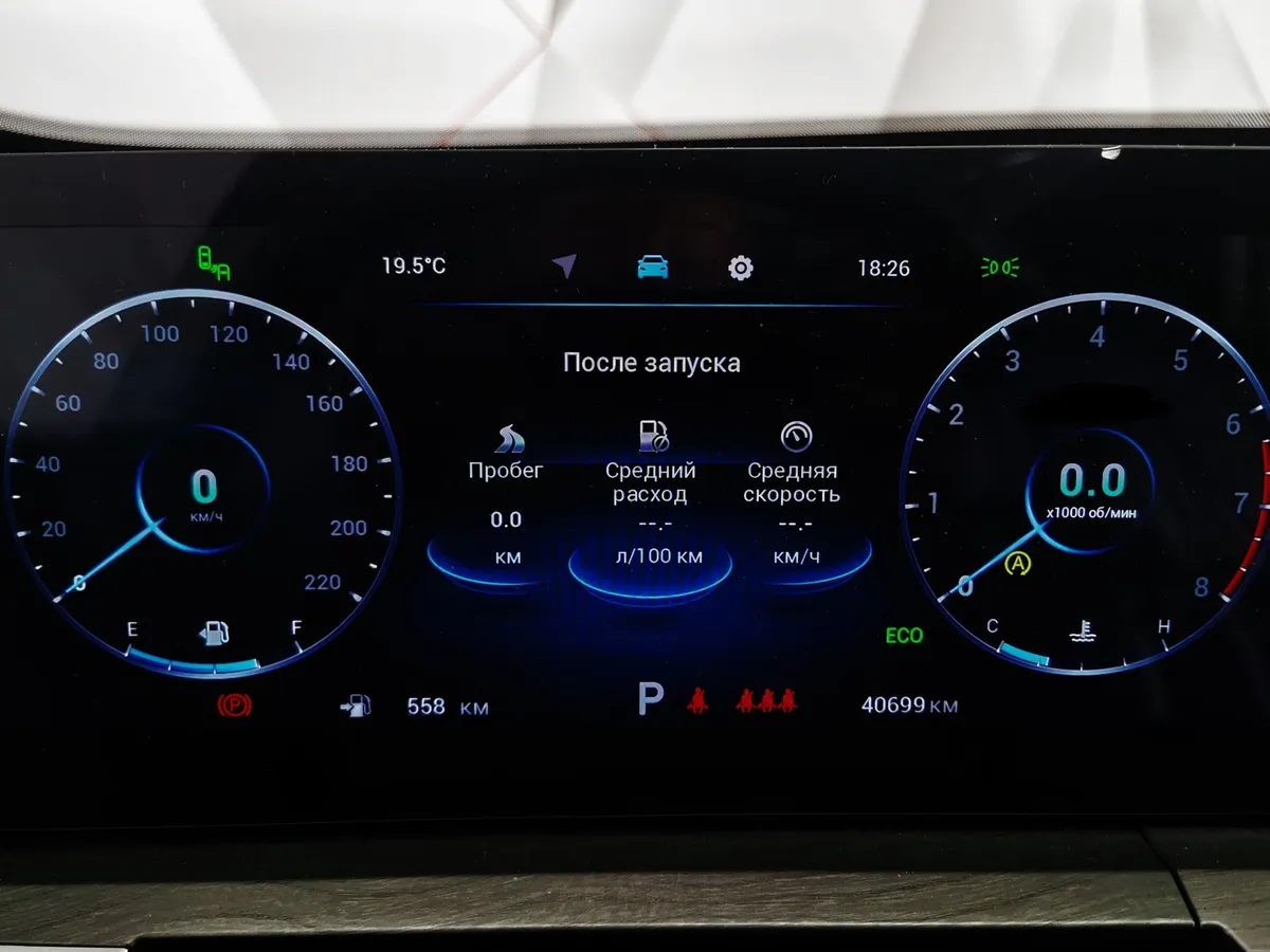 Chery Tiggo 8 Pro Max 2.0T DCT AWD (197 л.с.) Ultimate Зеленый в АВИЛОН. Слайд №17
