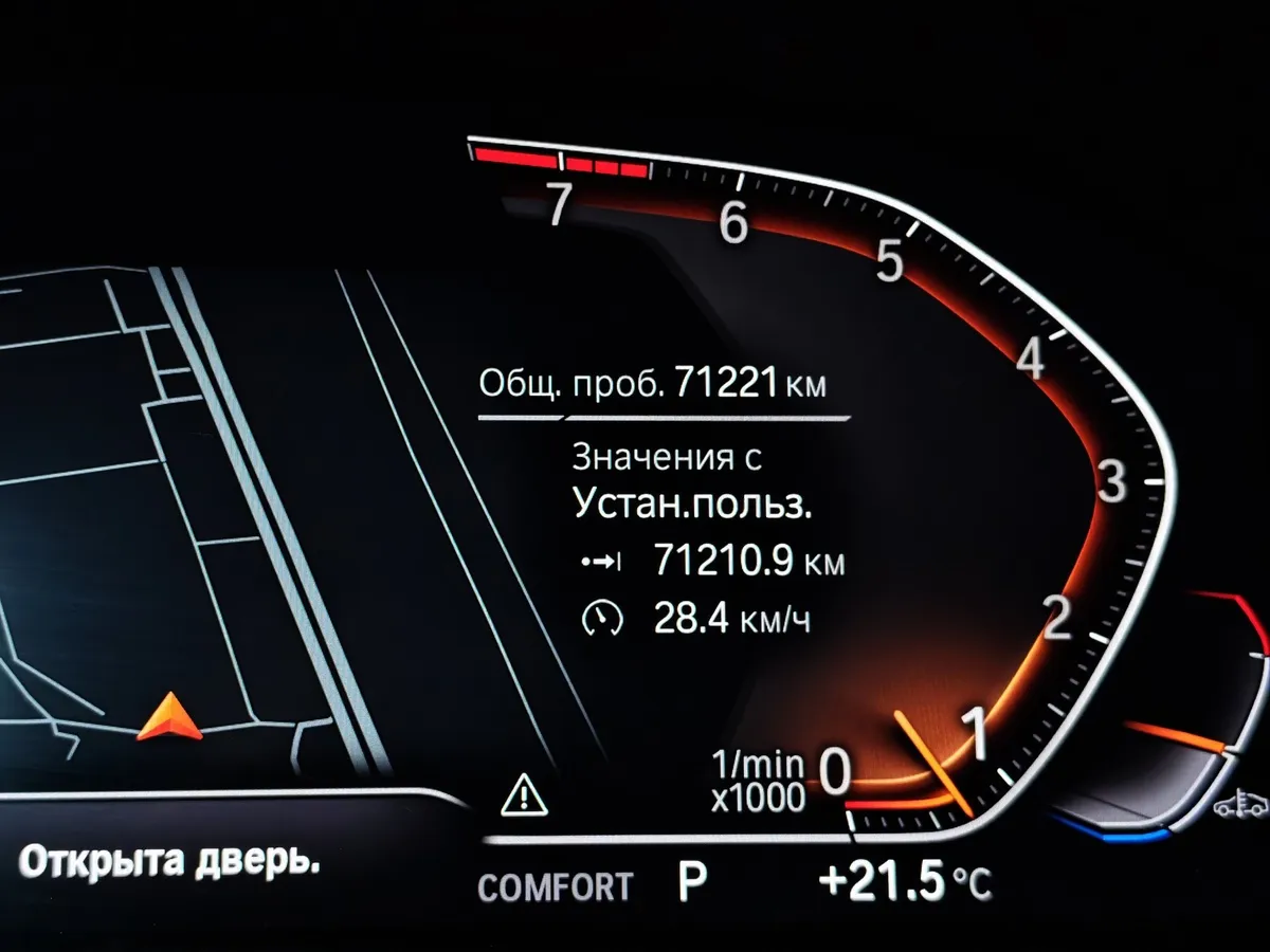 BMW 4 серия 420i xDrive AT (184 л.с.) M Sport Edition 21 Серый в АВИЛОН. Слайд №13