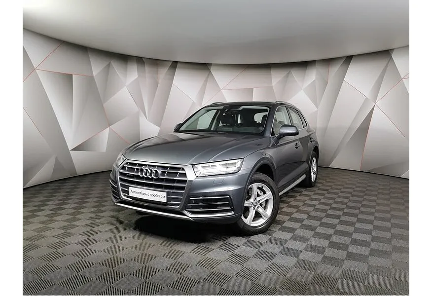 АВИЛОН - Audi Q5 2.0 TFSI S tronic quattro (249 л.с.) Серый - slide 7730768