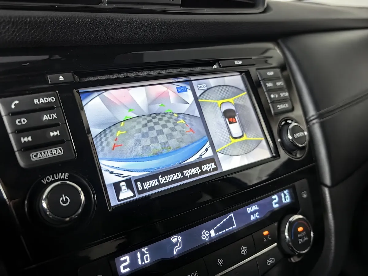 Nissan Qashqai 2.0 CVT (144 л.с.) Голубой в АВИЛОН. Слайд №22