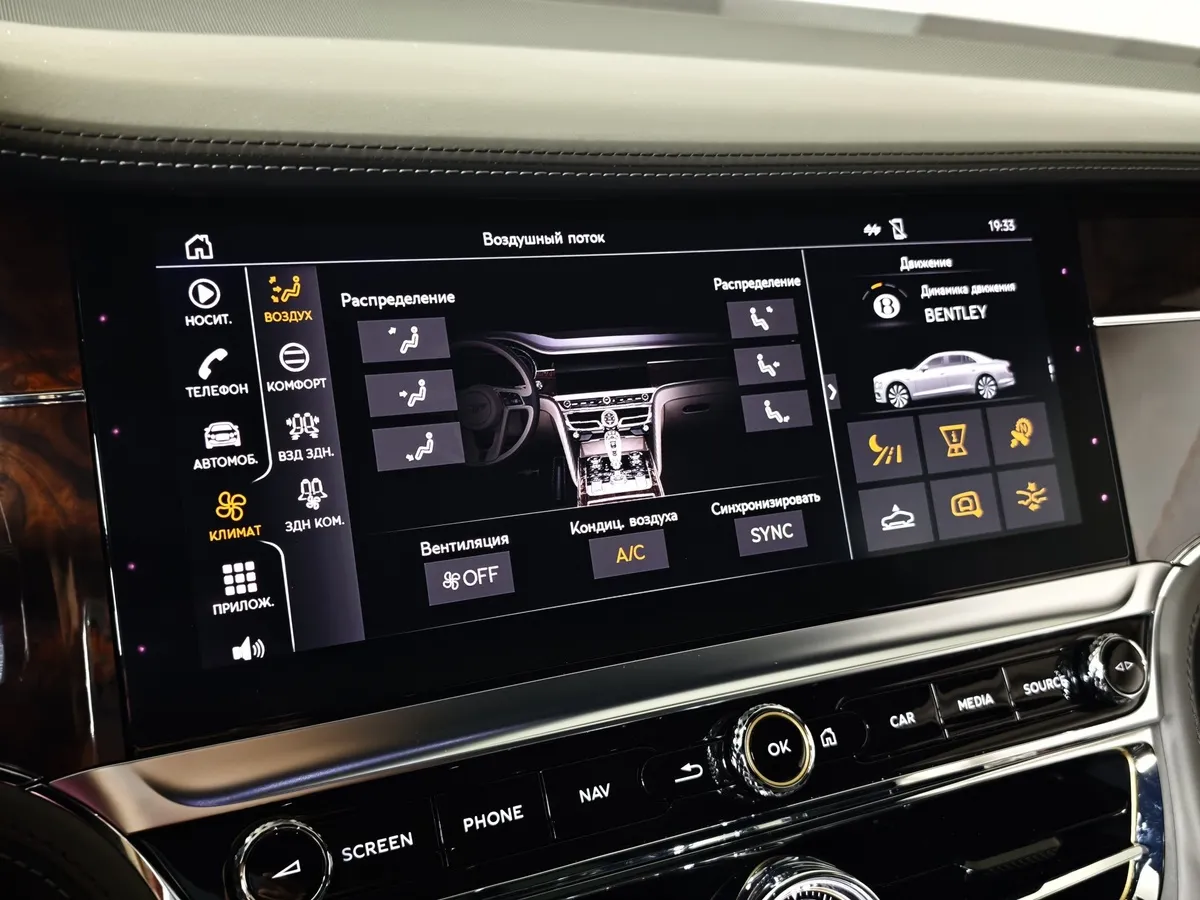 Bentley Flying Spur 6.0 W12 AWD AT (635 л.с.) Черный в АВИЛОН. Слайд №25