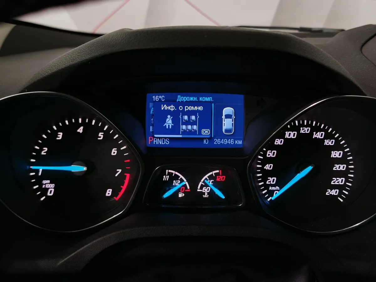 Ford Kuga 1.6 EcoBoost AT AWD (150 л.с.) Titanium Зеленый в АВИЛОН. Слайд №17