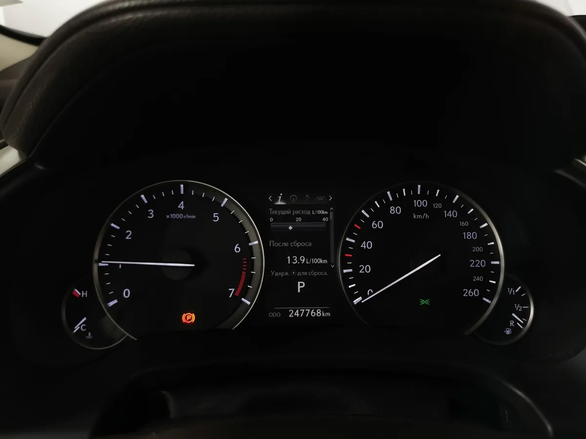 Lexus RX 350 AT AWD (300 л.с.) Executive Коричневый в АВИЛОН. Слайд №18