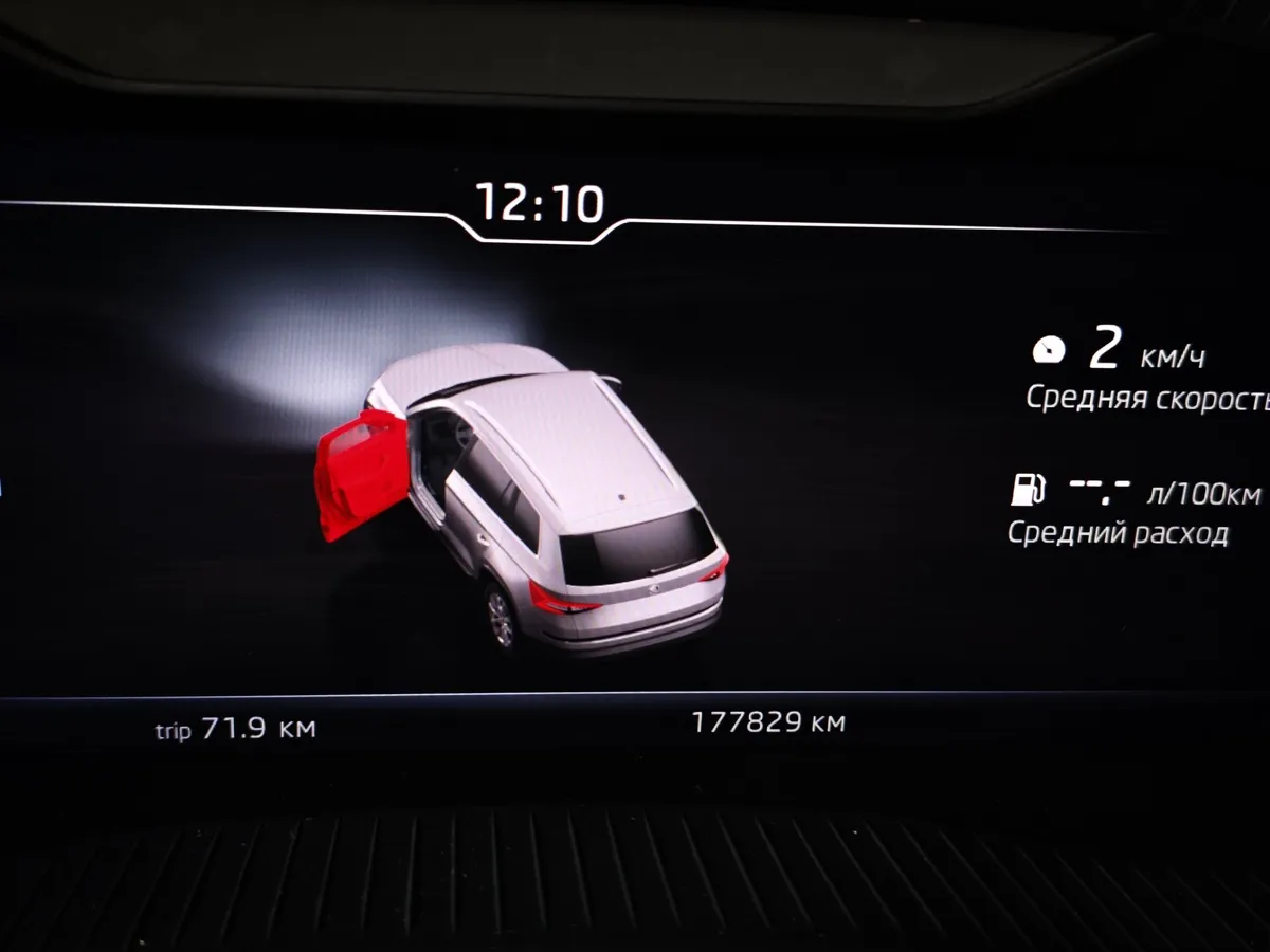 Skoda Kodiaq 2.0 TSI DSG 4X4 (180 л.с.) Белый в АВИЛОН. Слайд №18