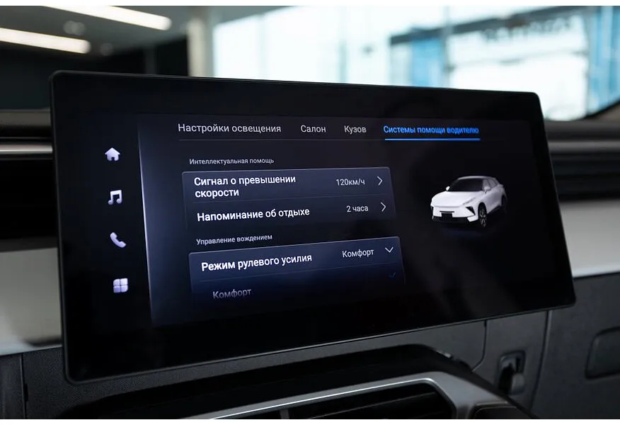 Omoda C5 1.5T DCT FWD (147 л.с.) Актив Серый в АВИЛОН. Слайд №14 Omoda C5 1.5T DCT FWD (147 л.с.) Актив Серый в АВИЛОН. Слайд №14