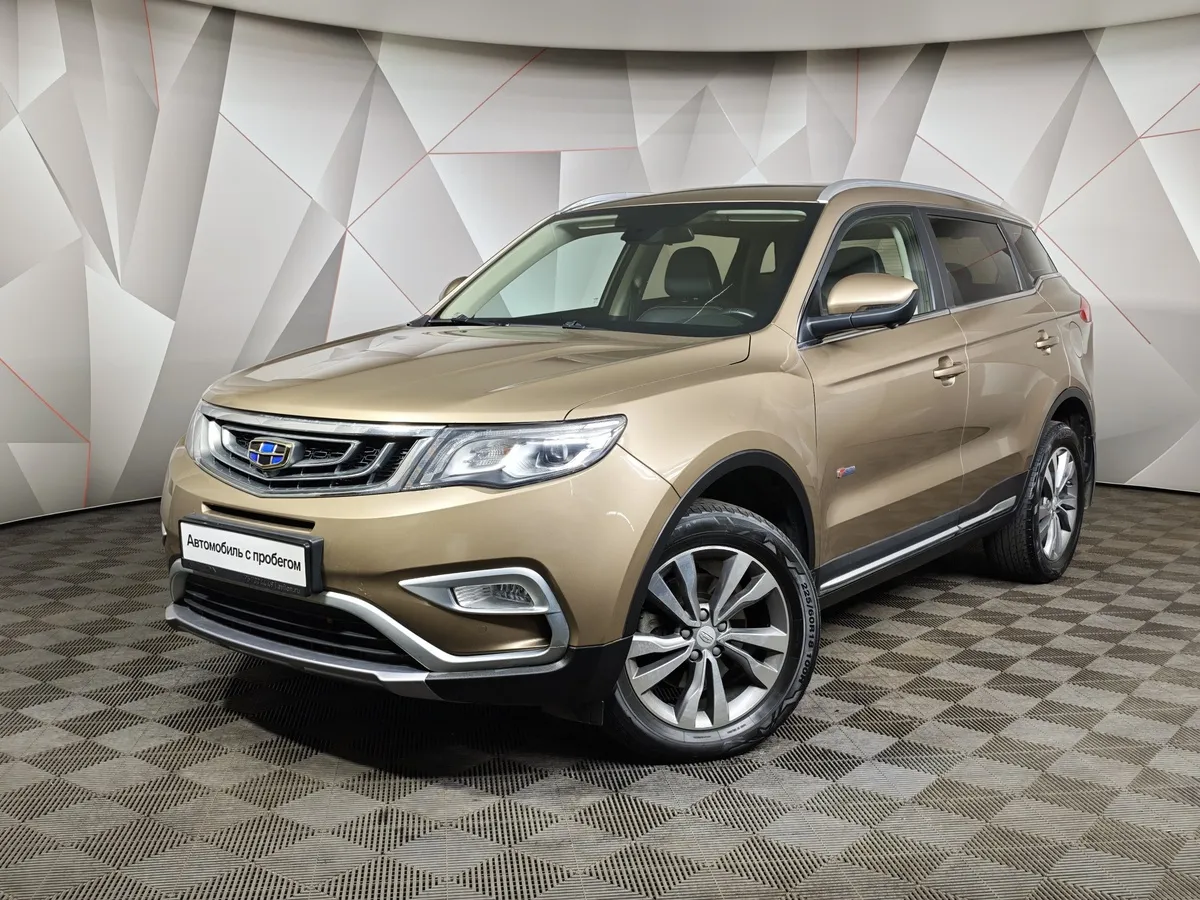 АВИЛОН - Geely Atlas 1.8 AT (184 л.с.) Luxe LED Бежевый - slide 10248281