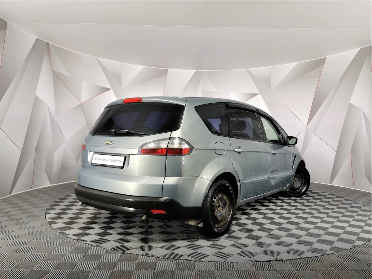 Ford S-Max 2.3 Powershift (161 л.с.) Trend Серый в АВИЛОН. Слайд №2