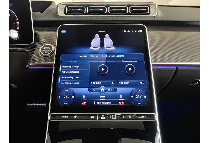 АВИЛОН - Mercedes-Benz S-Класс S 400 d 9G-Tronic 4Matic (330 л.с.) Premium Белый - slide 8
