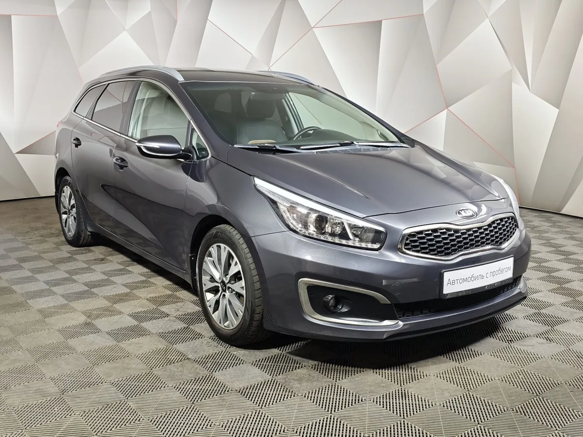 Kia Ceed 1.6 AT (130 л.с.) Luxe Серый в АВИЛОН. Слайд №3
