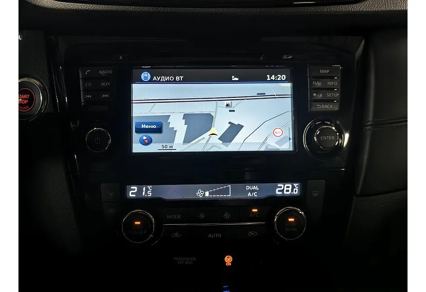 Nissan X-Trail 2.5 CVT AWD (171 л.с.) Оранжевый в АВИЛОН. Слайд №21