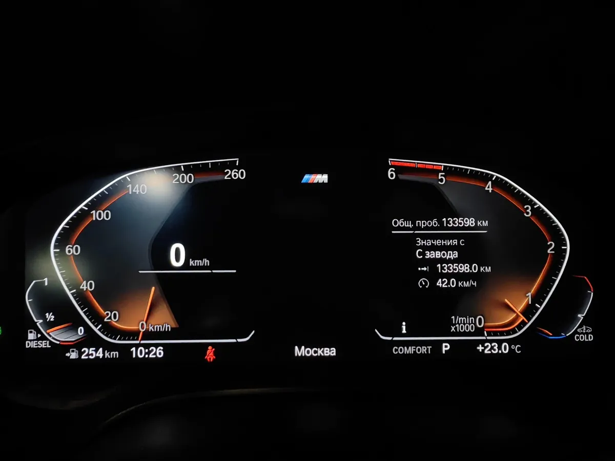 BMW 6 серия 630d xDrive Steptronic (249 л.с.) Черный в АВИЛОН. Слайд №13