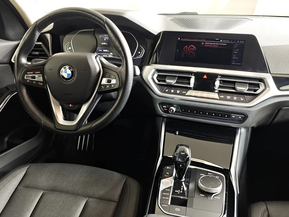 BMW 3 серия 318i Steptronic (156 л.с.) SE Серый в АВИЛОН. Слайд №15