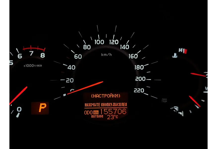 Toyota RAV4 2.0 CVT (148 л.с.) Стандарт Серый в АВИЛОН. Слайд №17