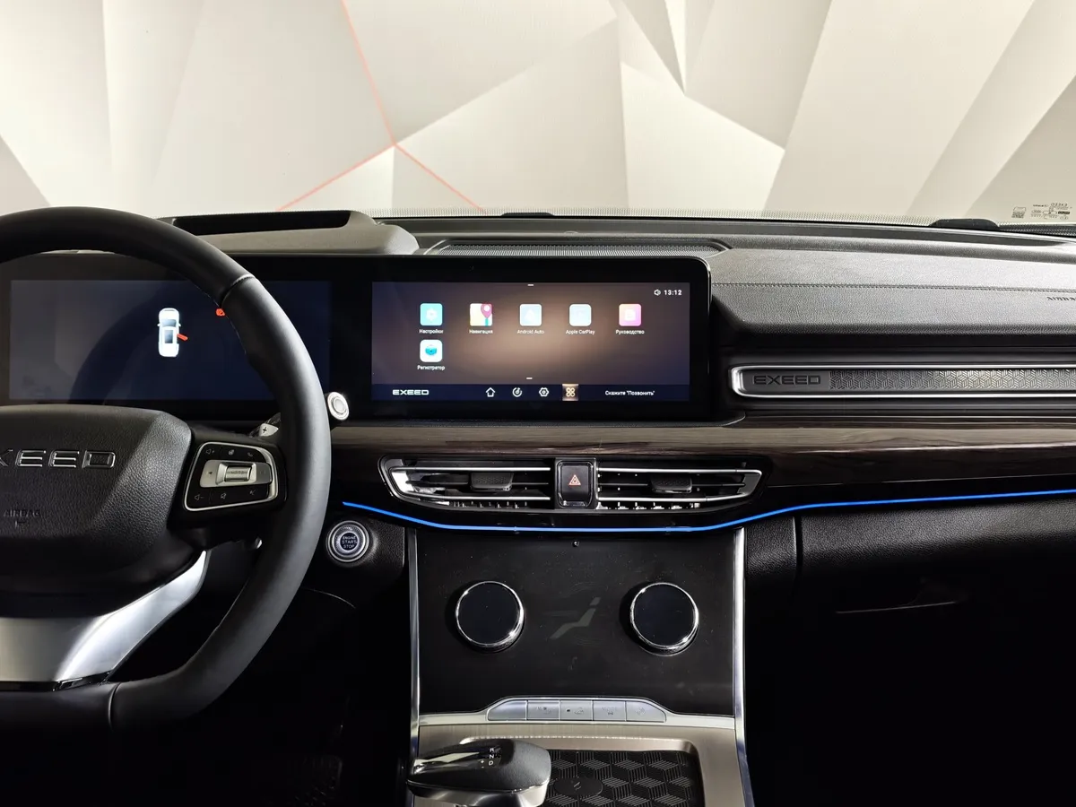 EXEED VX 2.0 AMT AWD (249 л.с.) President Белый в АВИЛОН. Слайд №15