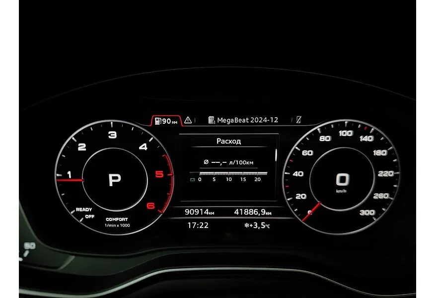 Audi A5 2.0 TDI S tronic quattro (190 л.с.) Серый в АВИЛОН. Слайд №16